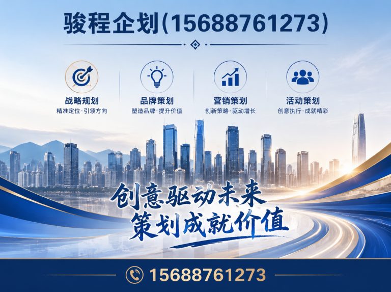 商河县济南企业形象策划展示图